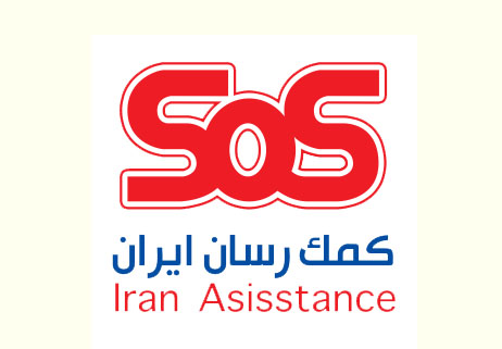 بیمه SOS