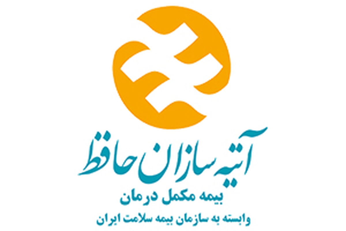 بیمه تکمیلی آتیه سازان